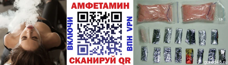 Амфетамин VHQ  цены   Абакан 