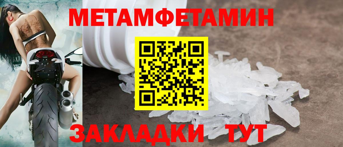 Amphetamine 97% Абакан