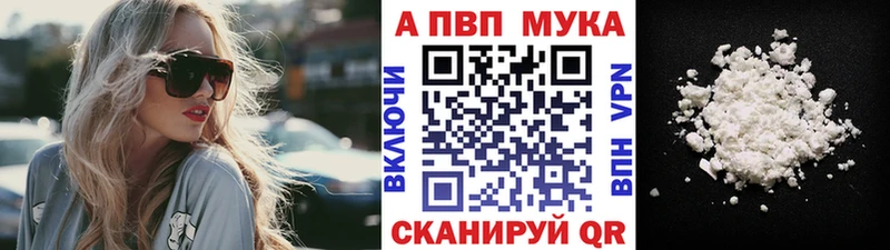 Alfa_PVP крисы CK Абакан