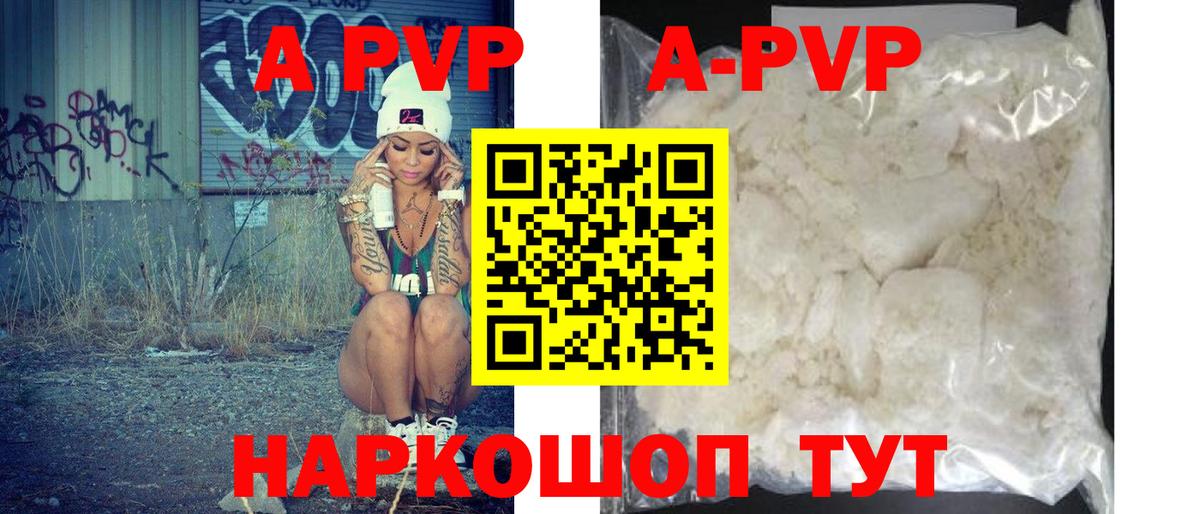 APVP СК КРИС Абакан