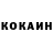 Кетамин ketamine Nightfox81