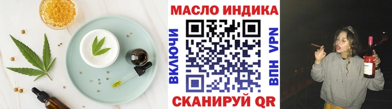 продажа наркотиков  Абакан  Canna-Cookies марихуана 