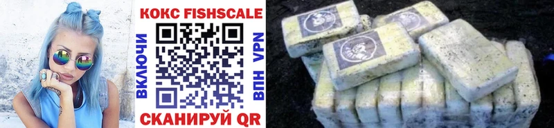 купить закладку  Абакан  COCAIN Колумбийский 