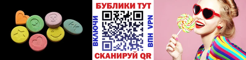 Экстази MDMA  кракен tor  Абакан 