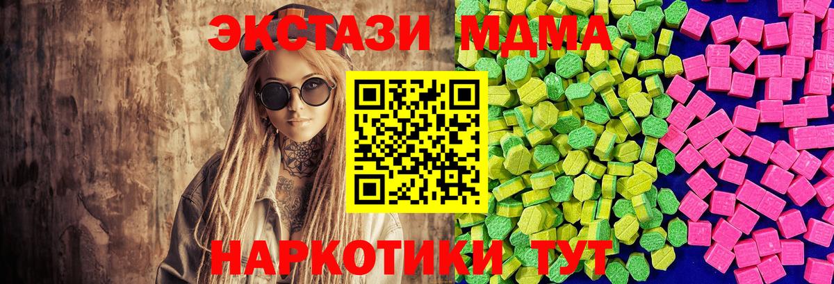 ЭКСТАЗИ louis Vuitton Абакан