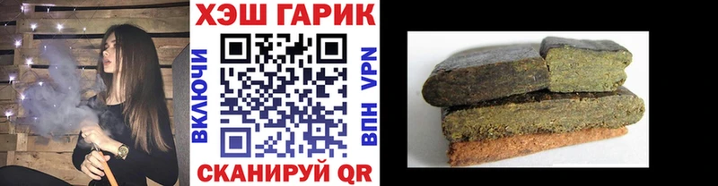 маркетплейс наркотические препараты  наркотики  Абакан  Гашиш ice o lator 