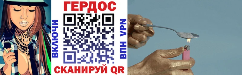 ГЕРОИН хмурый  дарнет шоп  Абакан 