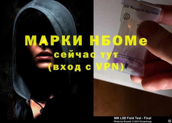 шишки Орехово-Зуево