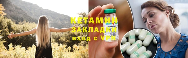 ECSTASY Новый Уренгой