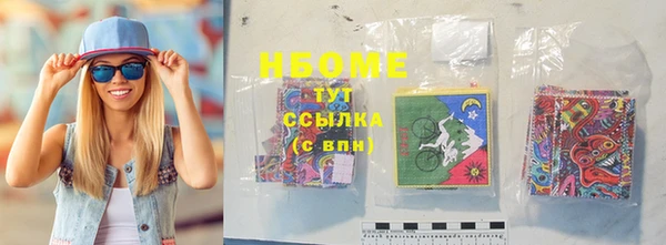 марки nbome Нязепетровск