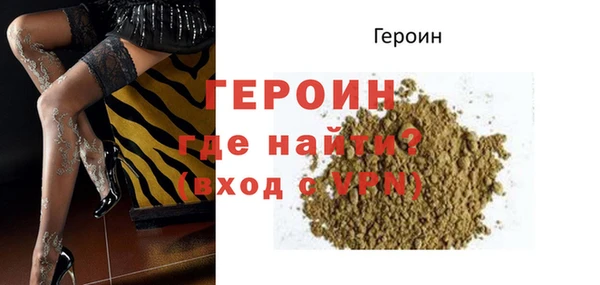 прущая мука Нягань