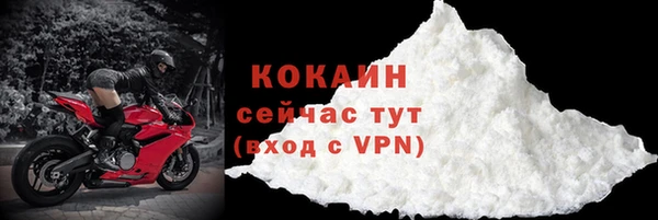 ECSTASY Новый Уренгой
