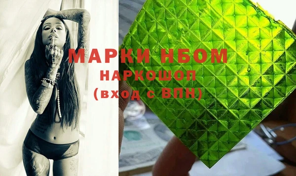 марки nbome Нязепетровск