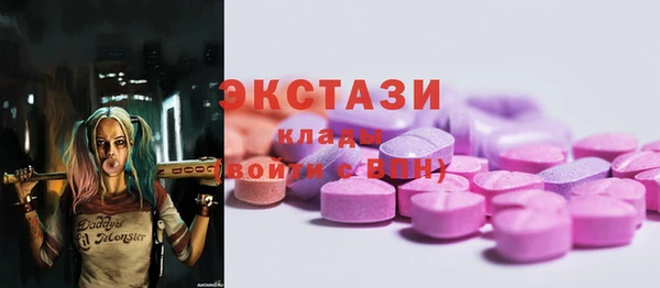 МДМА Фурманов