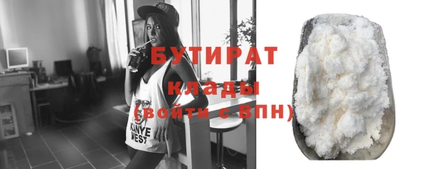 марки nbome Нязепетровск