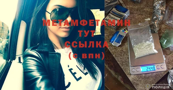 марки nbome Нязепетровск