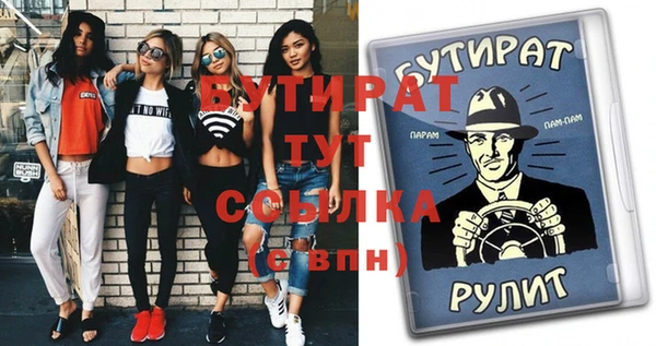 марки nbome Нязепетровск