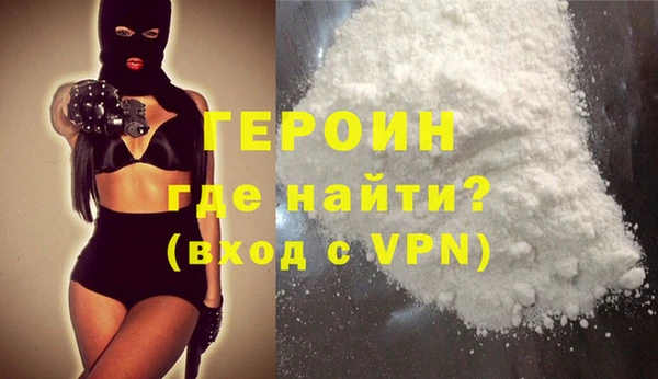 МДМА Фурманов
