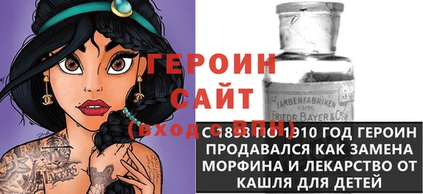 сатива Долгопрудный