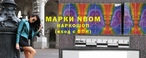 шишки Орехово-Зуево