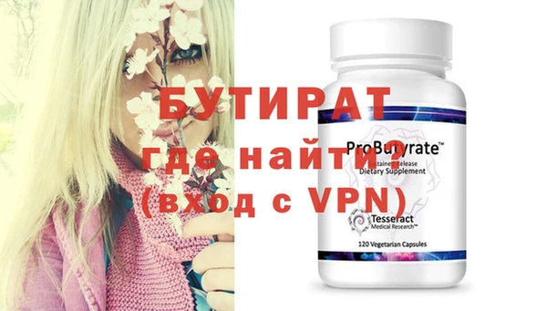 прущая мука Нягань
