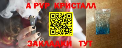a pvp Каменск-Уральский