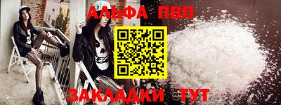 амфетамин Каменск-Шахтинский