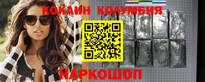 амфетамин Каменск-Шахтинский