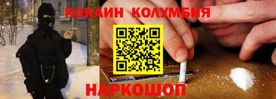 стаф Камень-на-Оби