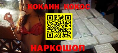 стаф Камень-на-Оби
