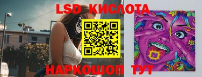стаф Камень-на-Оби