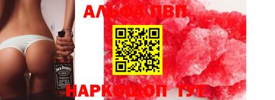 амфетамин Каменск-Шахтинский