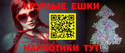 стаф Камень-на-Оби