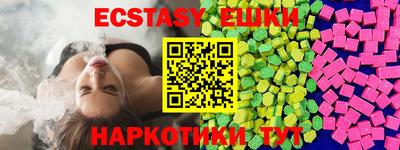 амфетамин Каменск-Шахтинский