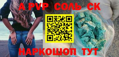 амфетамин Каменск-Шахтинский