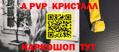 a pvp Каменск-Уральский