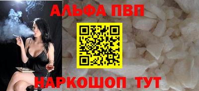 стаф Камень-на-Оби