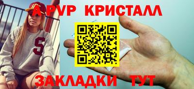 амфетамин Каменск-Шахтинский