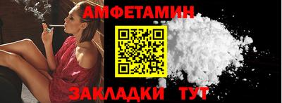стаф Камень-на-Оби