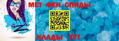 стаф Камень-на-Оби