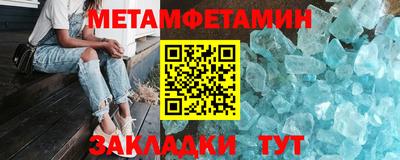 стаф Камень-на-Оби