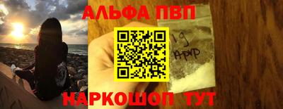 амфетамин Каменск-Шахтинский