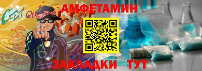 стаф Камень-на-Оби