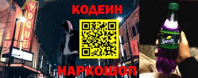 амфетамин Каменск-Шахтинский