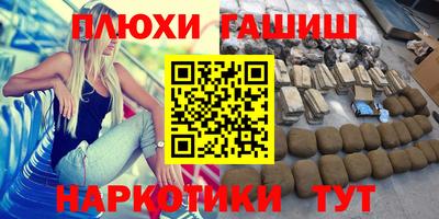 стаф Камень-на-Оби