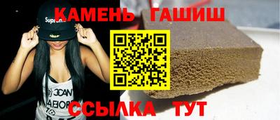 амфетамин Каменск-Шахтинский