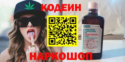 амфетамин Каменск-Шахтинский