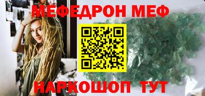 амфетамин Каменск-Шахтинский