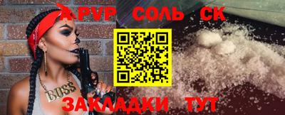a pvp Каменск-Уральский