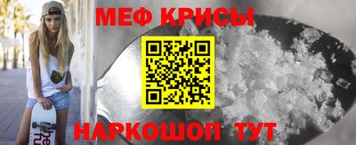 стаф Камень-на-Оби